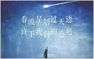记念吉他谱_雷雨心_C调指法弹唱谱图片