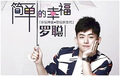 简单的幸福吉他谱_罗聪_G调指法拍弦版