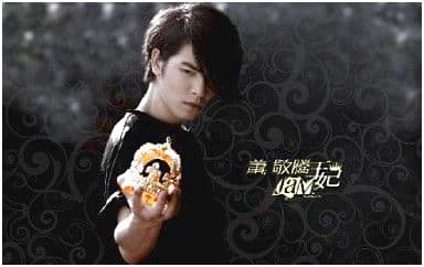 王妃吉他谱_萧敬腾_G调指法扫弦版弹唱谱
