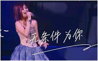 无条件为你吉他谱_梁静茹_G调原版弹唱谱