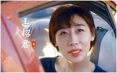王招君吉他谱_任素汐_王招君C调原版