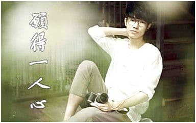 愿得一人心吉他谱_李行亮_G调指法弹唱谱
