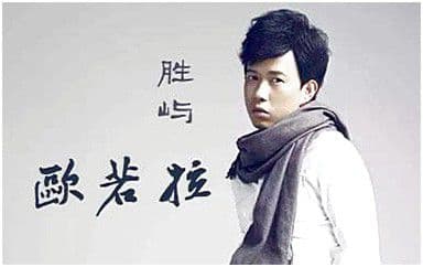 欧若拉吉他谱_胜屿-张韶涵_G调原版弹唱谱