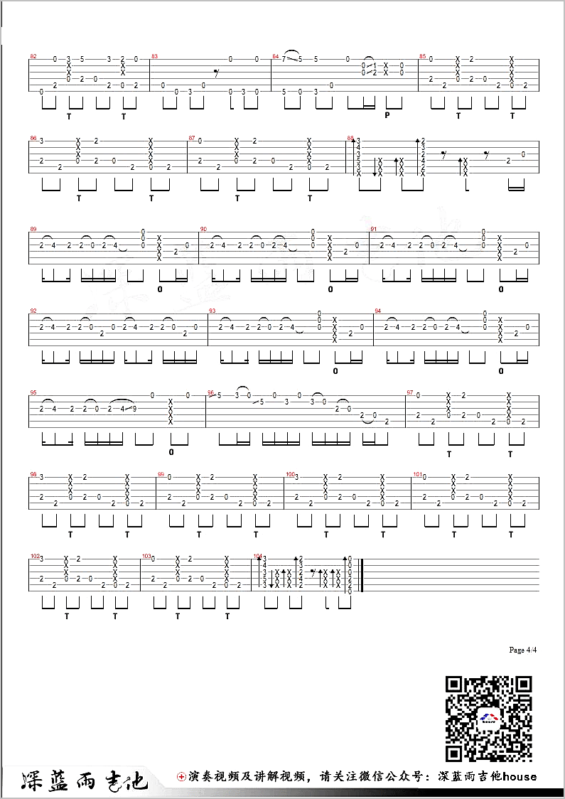 Billie-Jean指弹吉他谱4-Michael-Jackson