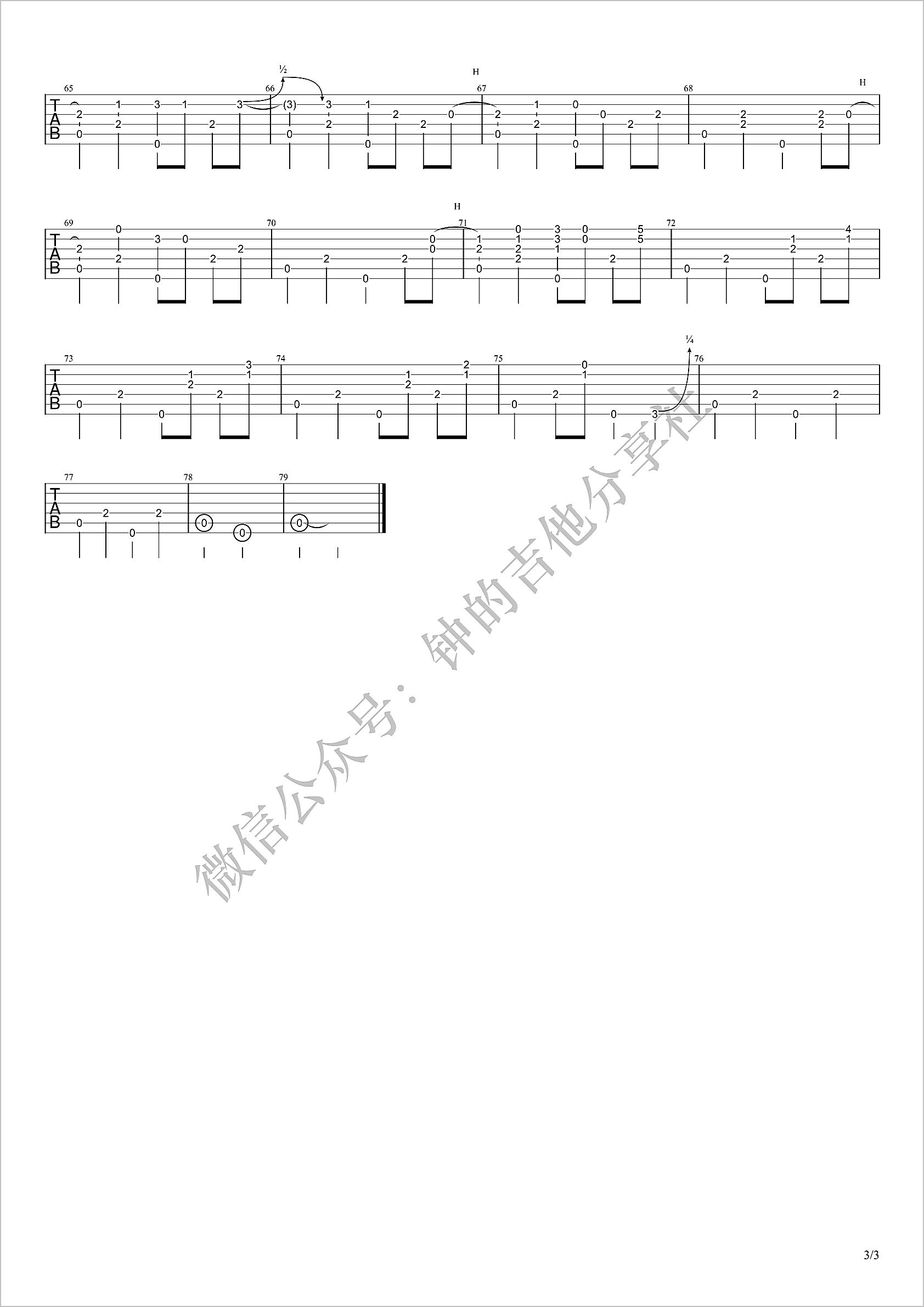 Windy-And-Warm指弹吉他谱3-Tommy