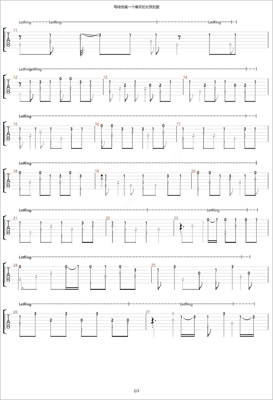 写给我第一个喜欢的女孩的歌指弹吉他谱2-洛天依
