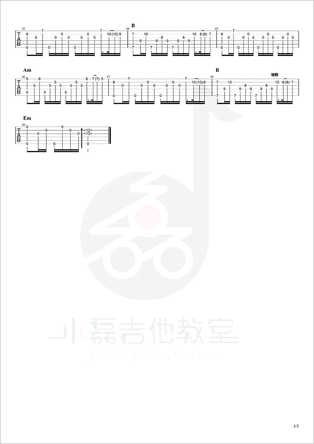 一生所爱指弹吉他谱3-卢冠廷