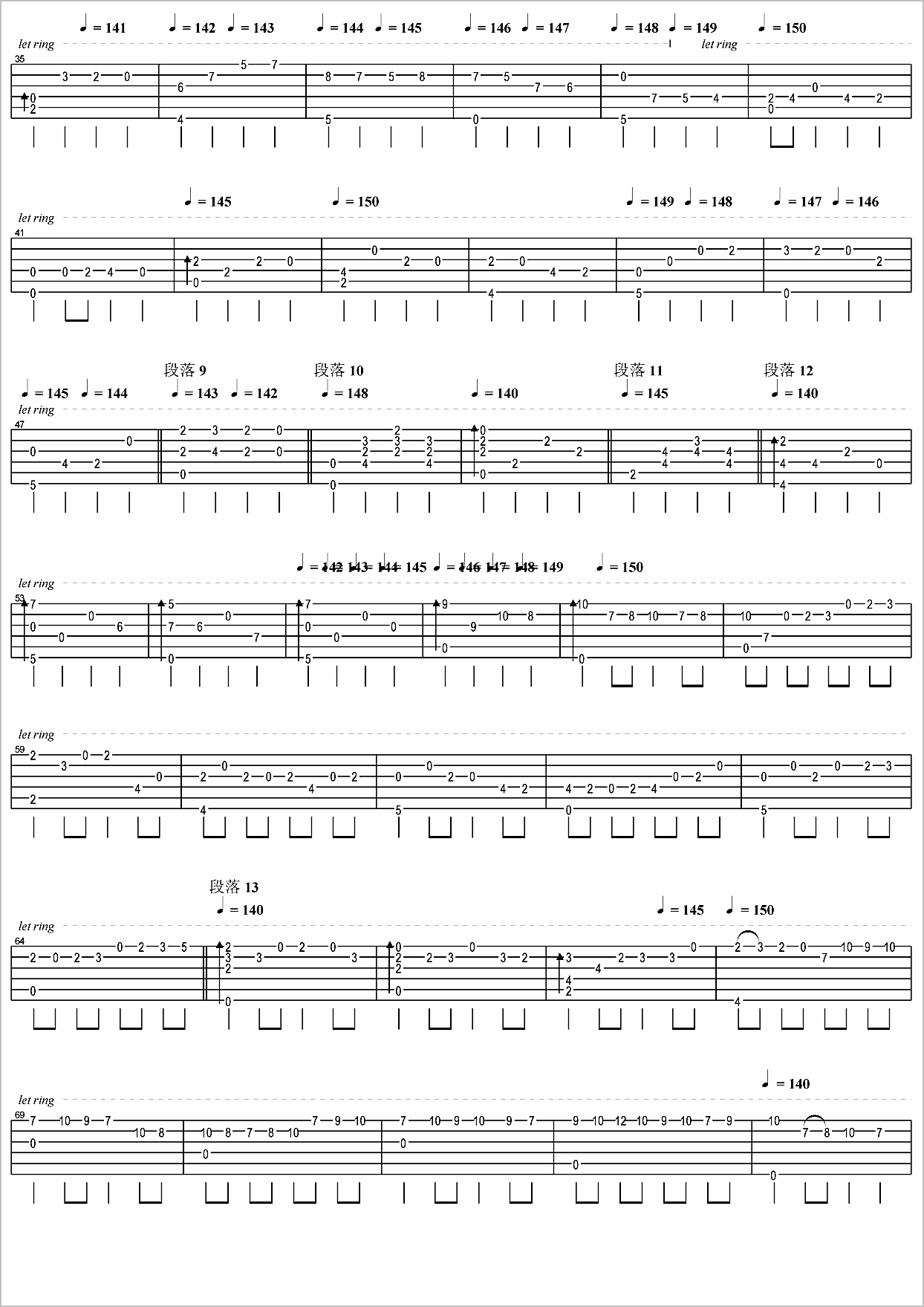 卡农指弹吉他谱3-丹麦老头