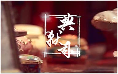 典狱司吉他谱指弹版_音频怪物_原版指弹谱