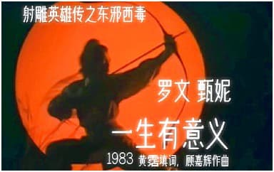 一生有意义指弹谱_罗文/甄妮_原版指弹谱