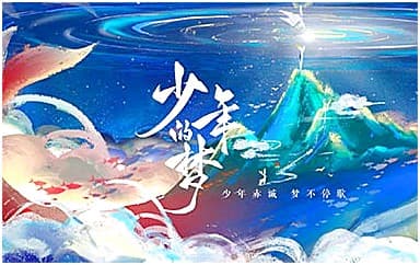 少年的梦吉他谱指弹版_岸部真明_吉他指弹谱