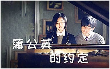 蒲公英的约定吉他谱指弹版_周杰伦_原版指弹谱