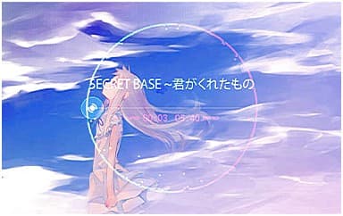 未闻花名吉他谱指弹版_Secret Base_原版指弹谱